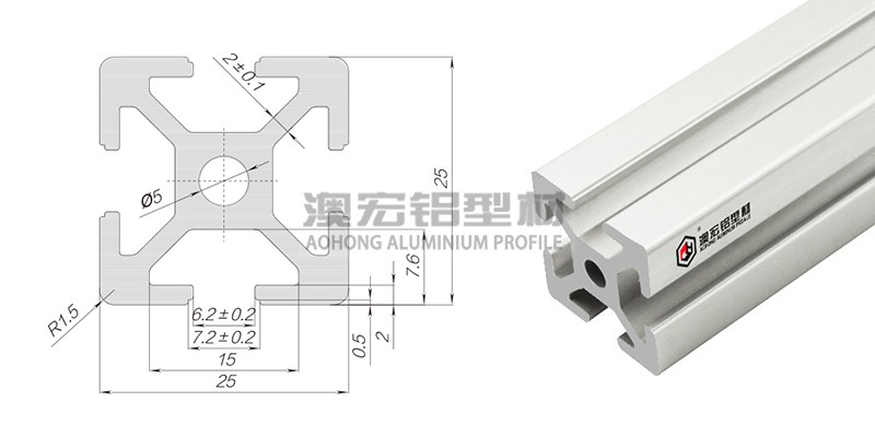 2525歐標工業鋁型材