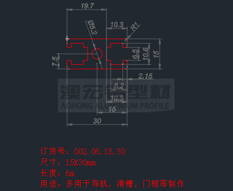 國標1530工業鋁型材