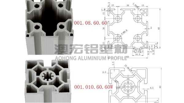 6060歐標工業鋁型材